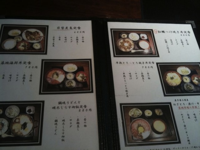 1-3-7-13b-menu