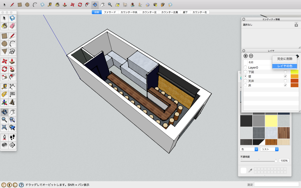 スクリーンショット 2016-08-16 21.37.07
