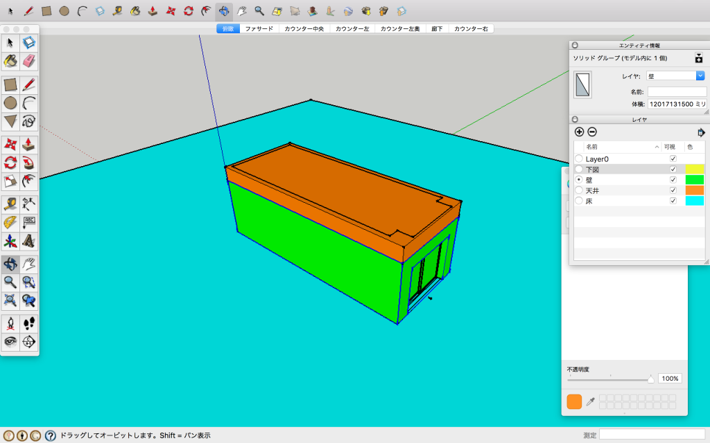 スクリーンショット 2016-08-16 21.39.28