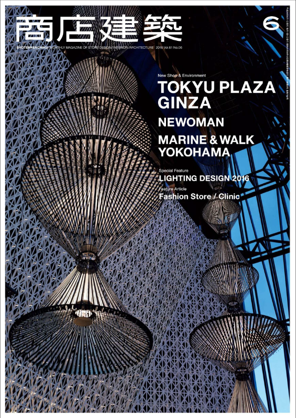 スクリーンショット 2016-06-14 16.23.16