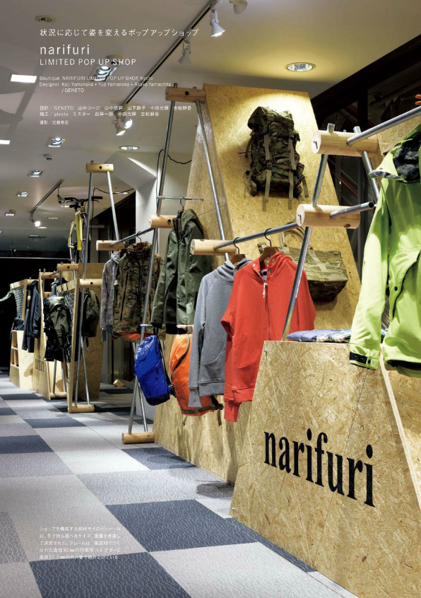 スクリーンショット 2016-06-14 16.26.12