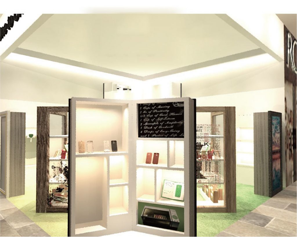 ローランドパース_正面